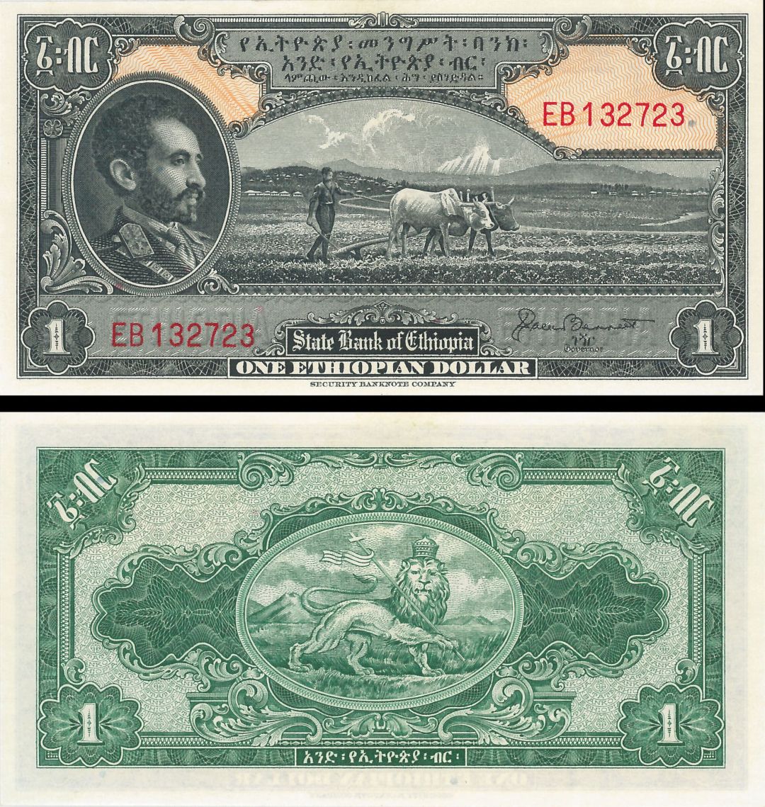 Ethiopia - One Dollar - P-12b - dated 1945 Foreign Paper Money