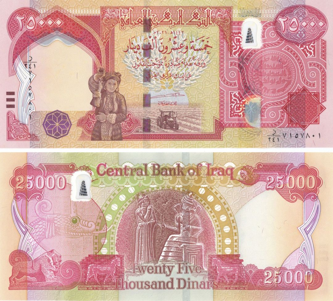 Crisp Uncirculated Iraq 25,000 Dinar 2018 dated C.U. Red Note - Pick-102 - Pristine Condition