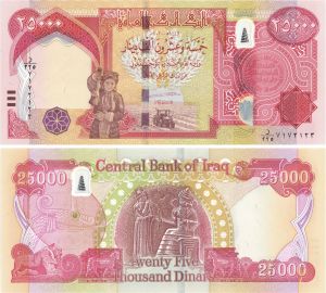 Crisp Uncirculated Iraq 25,000 Dinar 2020 dated C.U. Red Note - Pick-102d - Pristine Condition