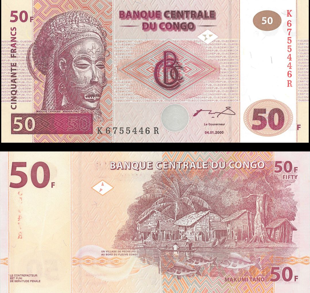 Congo - 50 Francs - P-91a - 2000 dated Foreign Paper Money