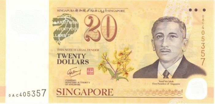 Singapore - 20 Dollars - P-53 - 2007 dated Foreign Paper Money