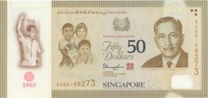 Singapore - P-61 - 50 Dollars - Foreign Paper Money