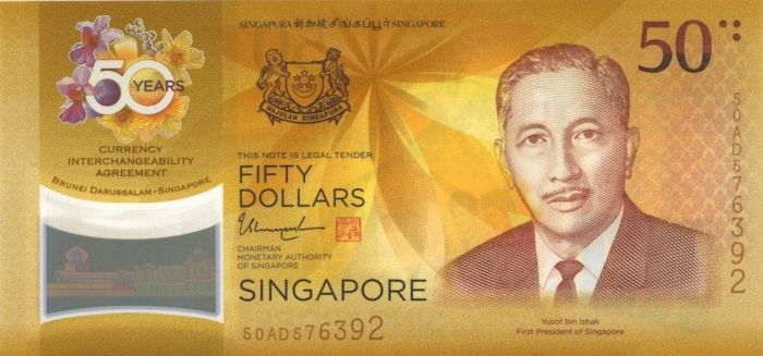 Singapore - 2017 Commemorative Issue - 50 Dollars - Foreign Paper Money