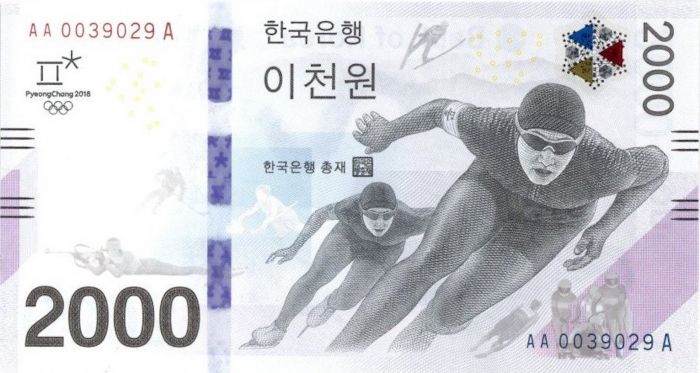 South Korea - 2,000 Won - P-58 - Foreign Paper Money