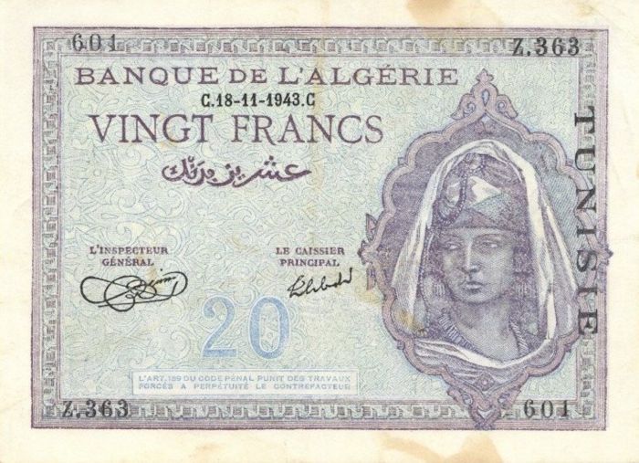 Tunisia P-17 - Foreign Paper Money