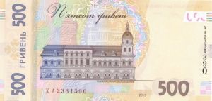 Ukraine - 500 Hryven - P-New - 2015 dated Foreign Paper Money