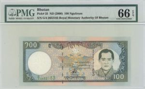 Bhutan P-25 - Foreign Paper Money