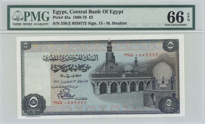 Egypt, Central Bank of Egypt P-45a - Foreign Paper Money