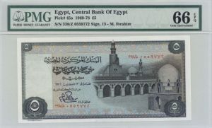 Egypt - Central Bank of Egypt - P-45a - 1969-78 dated Foreign Paper Money - SOLD