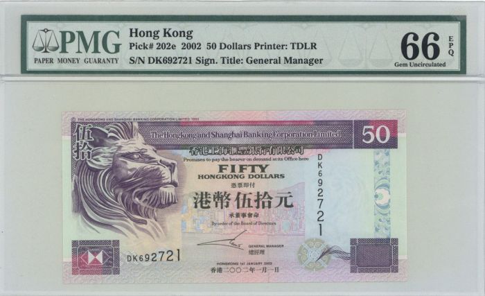 Hong Kong, P-202e - Foreign Paper Money