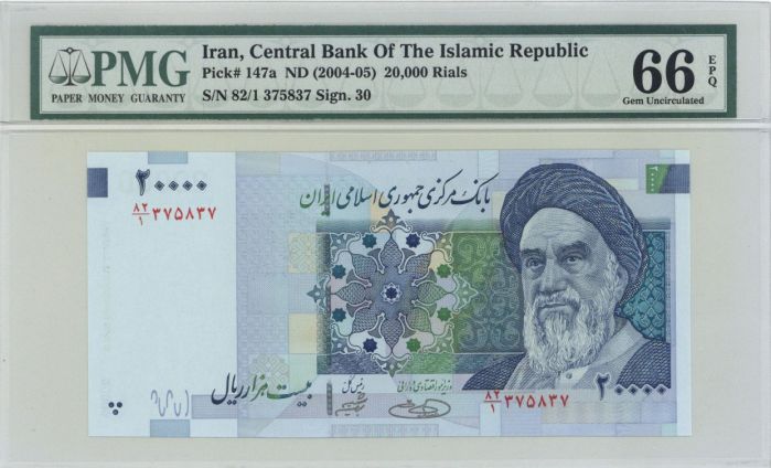 Iran - PMG Graded 66 - Central Bank of The Islamic Republic - 20,000 Iranian Rials - P-147a - 2000's circa Foreign Paper Money