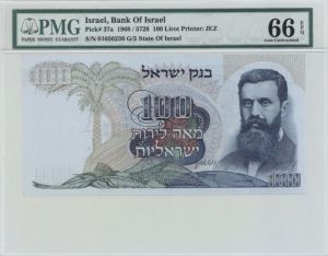 Israel, Bank of Israel, P-37a - Foreign Paper Money
