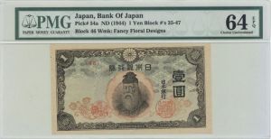 Japan, Bank of Japan, P-54a - Foreign Paper Money