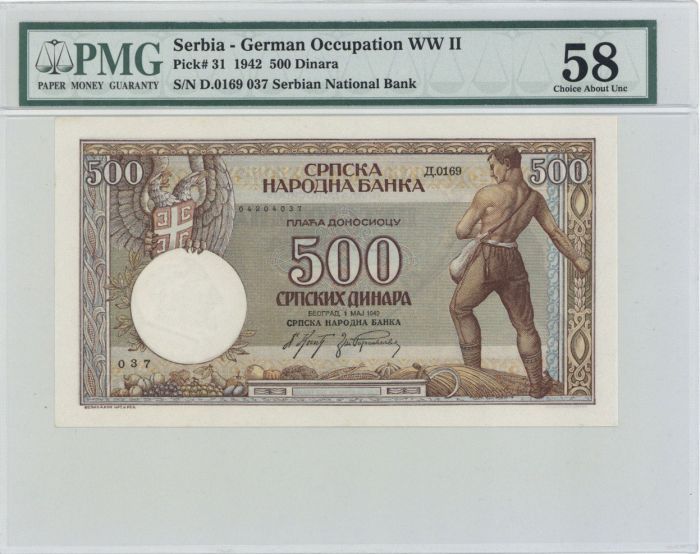 Serbia, German Occupation WWII - 500 Dinara - P-31 - 1942 dated Foreign Paper Money