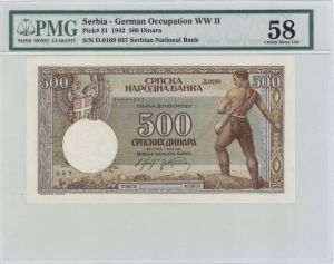 Serbia, German Occupation WWII - 500 Dinara - P-31 - 1942 dated Foreign Paper Money