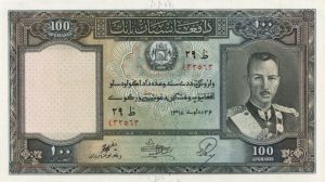 Afghanistan P-26a - Foreign Paper Money