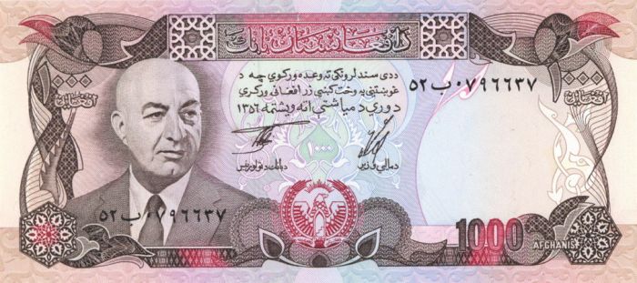 Afghanistan - 1,000 Afghanis - P-53c - dated 1977 Foreign Paper Money
