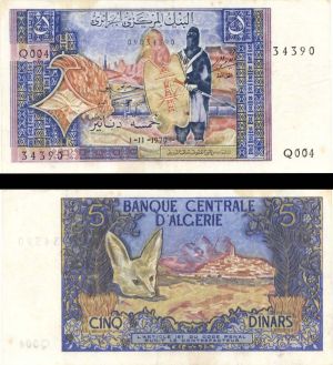 Algeria P-126a - Foreign Paper Money