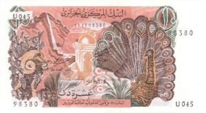 Algeria - 10 Dinars - P-127a - 1970 dated Foreign Paper Money