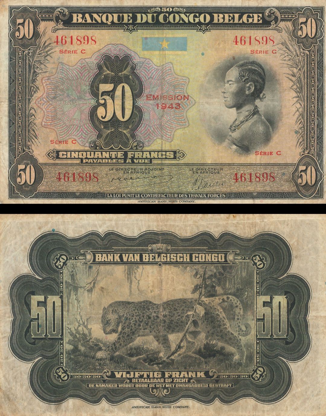 Belgian Congo - 50 Francs - P-16b - 1943 dated Foreign Paper Money