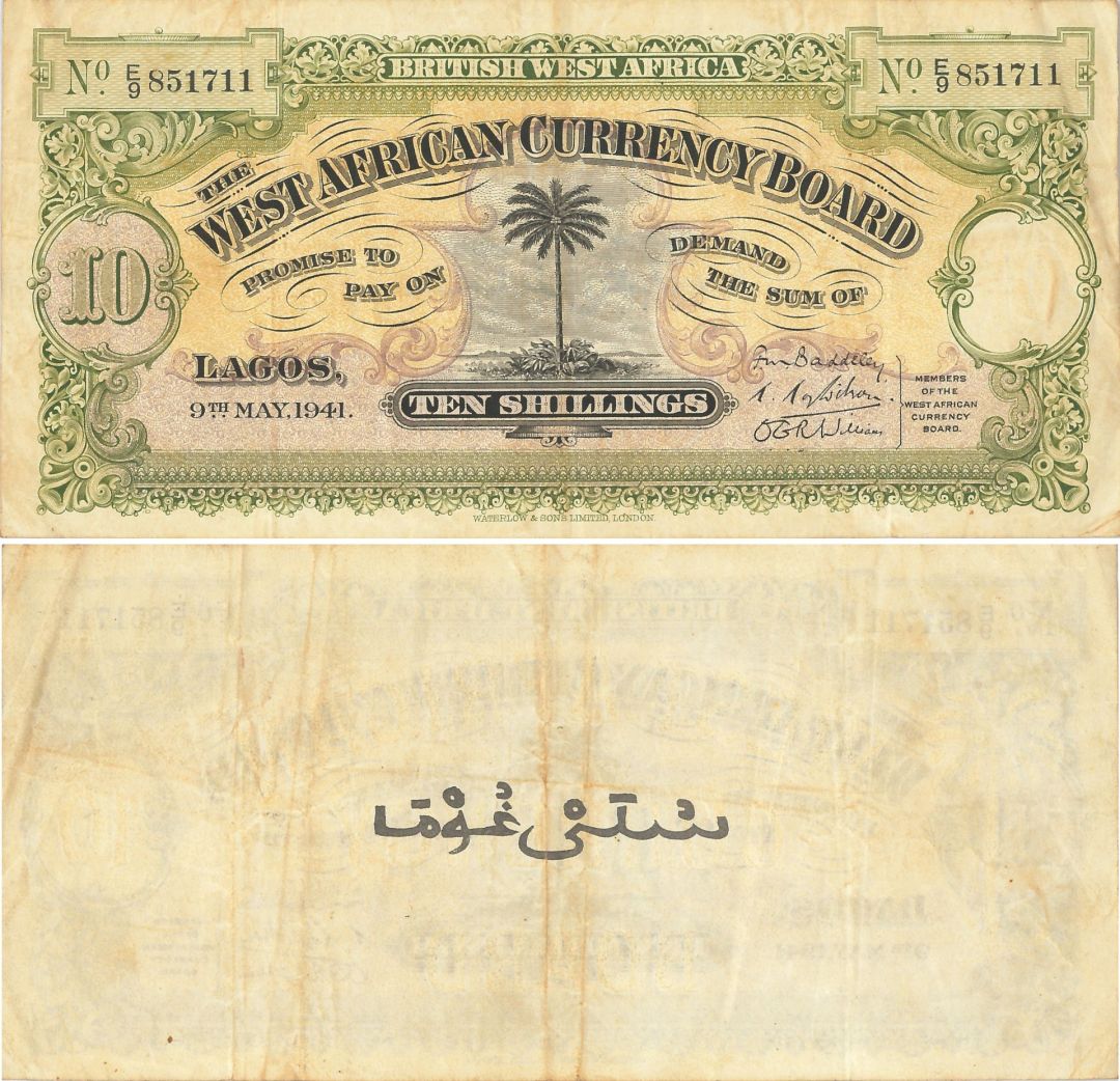 British West Africa - 10 Shillings - P-7b - 9.5.1941 Dated Foreign Paper Money