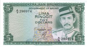 Brunei - P-7a - Foreign Paper Money