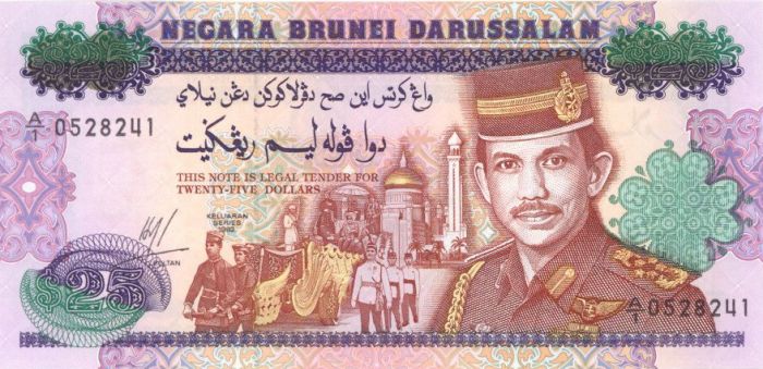 Brunei - P-21 - Brunei Ringgit - Foreign Paper Money