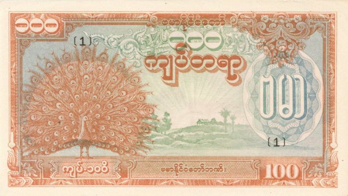 Burma - 100 Kyats - P-21a - Foreign Paper Money