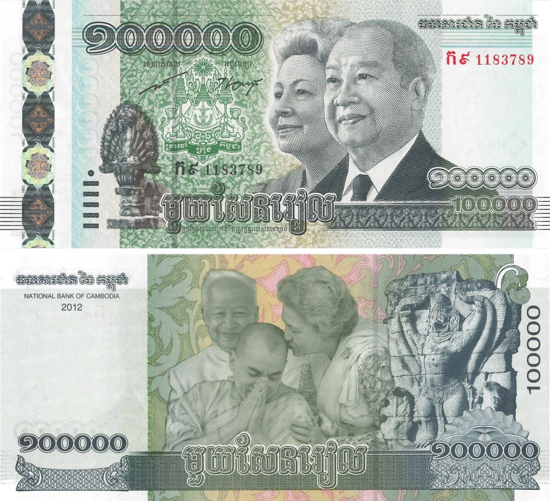 Cambodia - 100,000 Riels - P-62 - 2012 Dated Foreign Paper Money