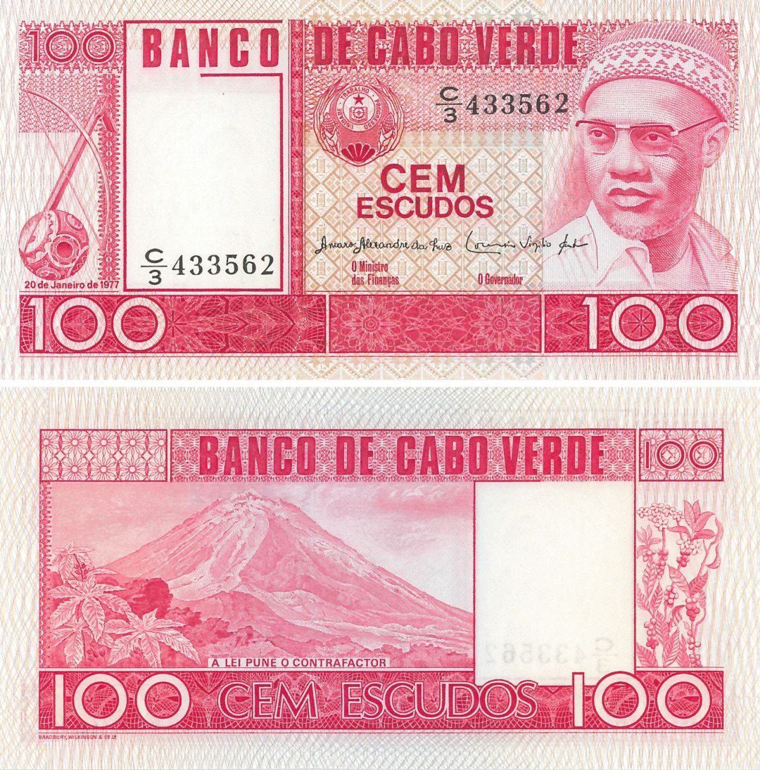 Cape Verde - 100 Escudos - P-54a - 1977 dated Foreign Paper Money