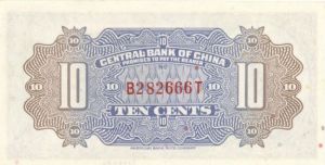 China - 10 Chinese Cents - P-193B - 1924 Dated Foreign Paper Money