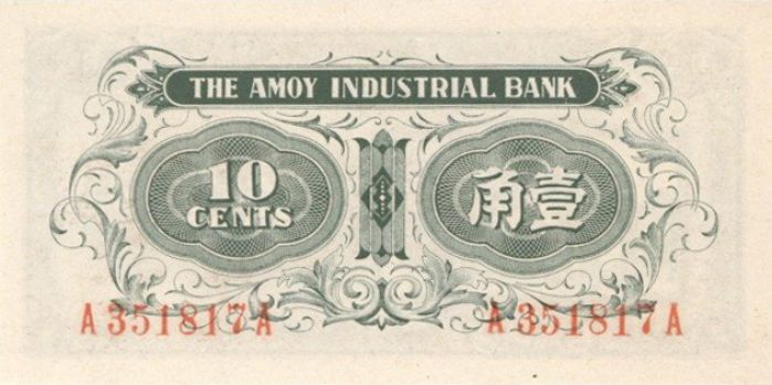 China 10 Chinese Cents - P-S1657 - CA 1940 Dated Foreign Paper Money