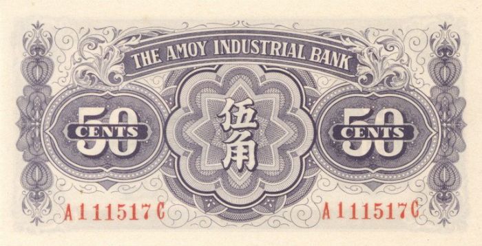 China 50 Chinese Cents - P-S1658 - 1940 Dated Foreign Paper Money