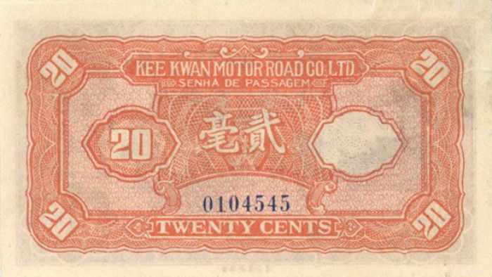 China - 20 Chinese Cent CO LTD Foreign Paper Money
