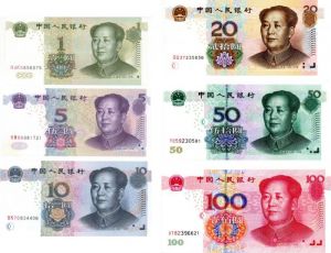 China - P-Set - 199-2005 Dated Foreign Paper Money