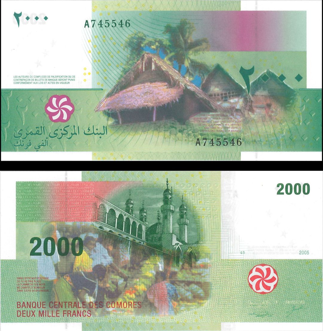Comoros - 2000 Francs - P-17 - 2005 dated Foreign Paper Money