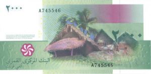 Comoros - 2000 Comorian Francs - P-17 - 2005 dated Foreign Paper Money