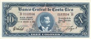 Costa Rica - P-229 - Foreign Paper Money