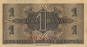 Croatia - P-7b - Foreign Paper Money