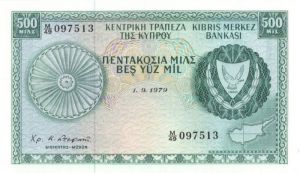 Cyprus - 500 Mils - P-42c - 1979 dated Foreign Paper Money