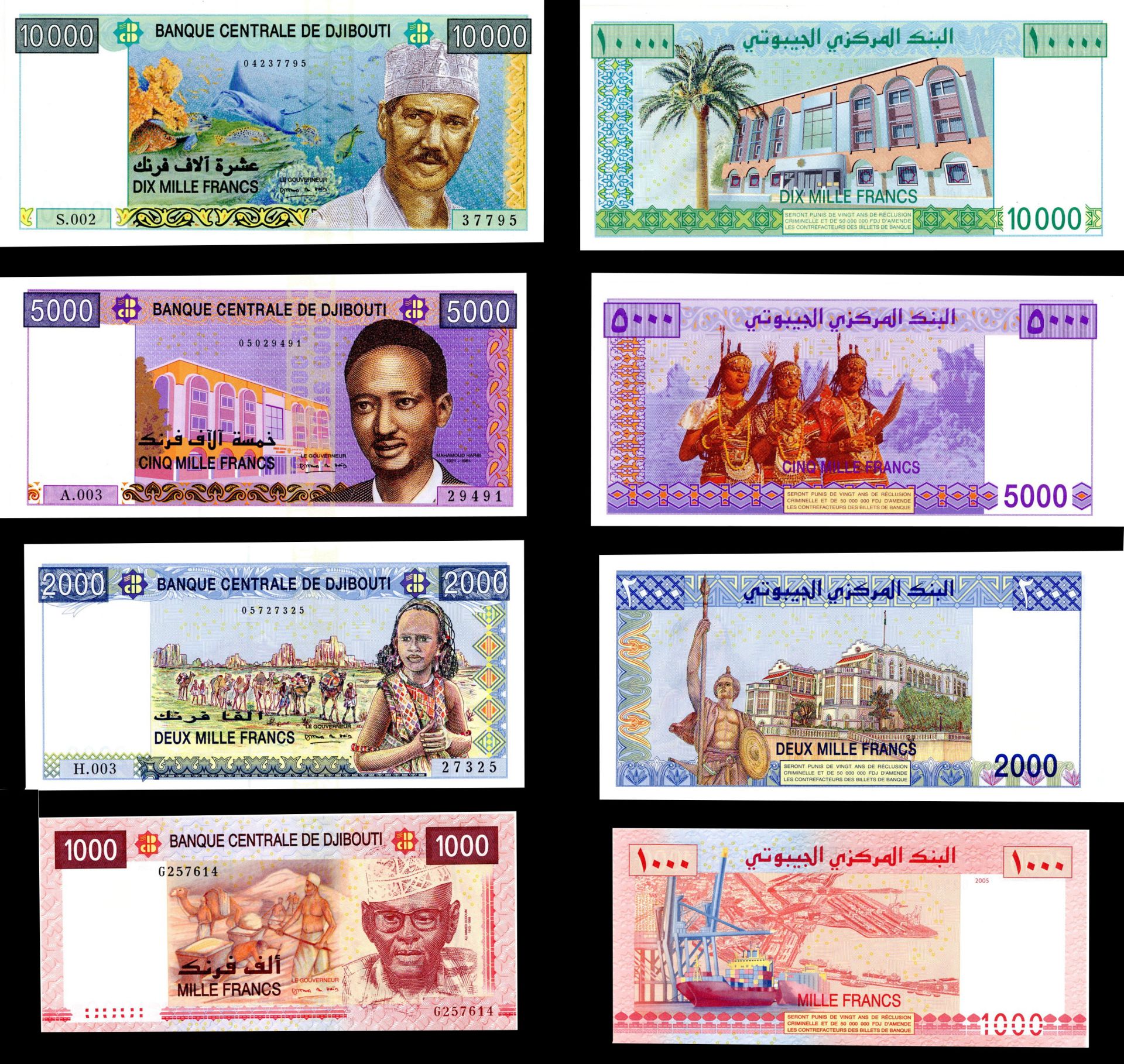 Djibouti - P-42-45 - 4 Piece Set - 2002-2005 dated Foreign Paper Money