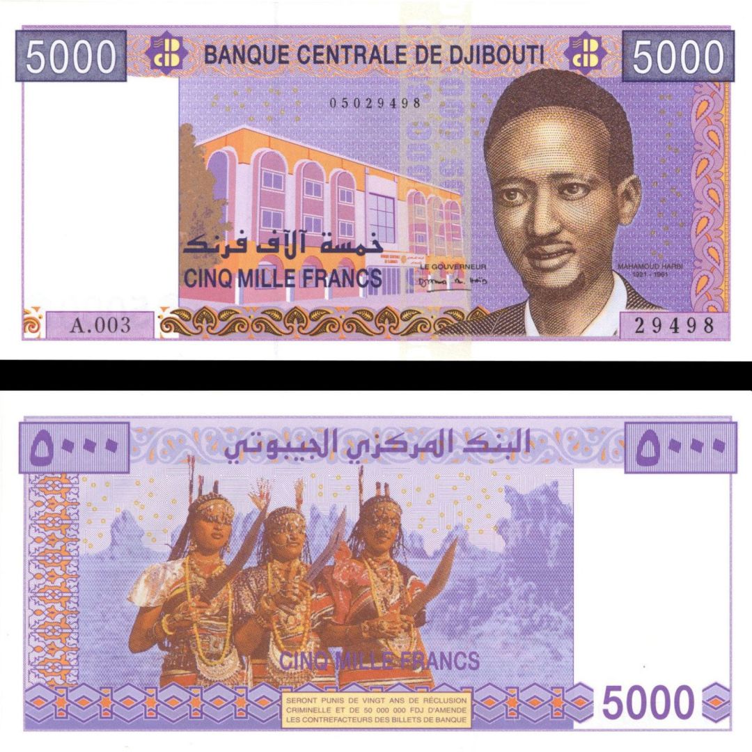 Djibouti - 5000 Francs - P-44 - Foreign Paper Money