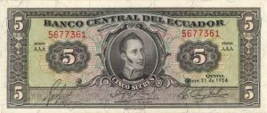 Ecuador - P-98c - Ecuadorian Sucre - Foreign Paper Money