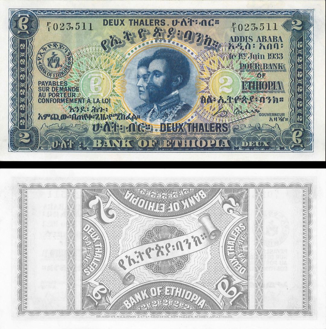 Ethiopia - P-6 - Foreign Paper Money