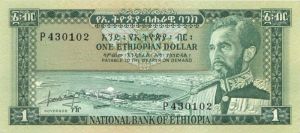 Ethiopia - P-25a - Foreign Paper Money
