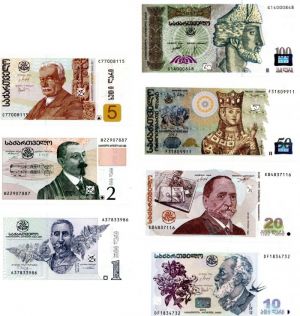 Georgia - P-Set - Foreign Paper Money