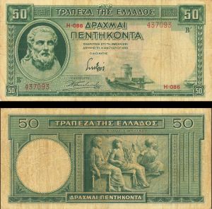 Greece - 50 Greek Drachmai - P-107a - 1939 dated Foreign Paper Money