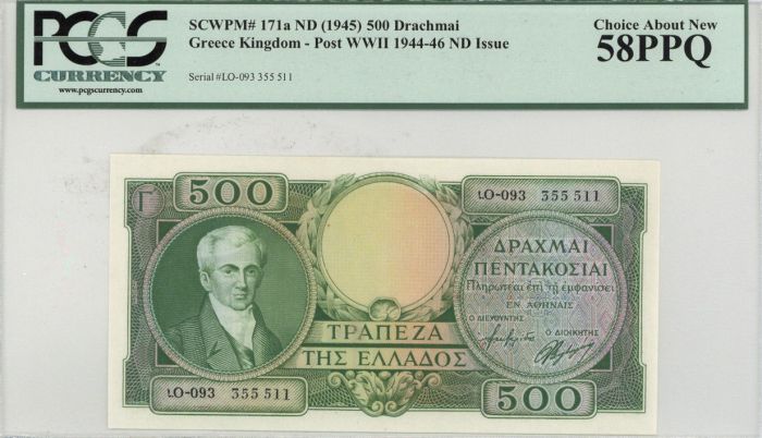 Greece Kingdom - 500 Drachmai - SCWPM-171a - Foreign Paper Money