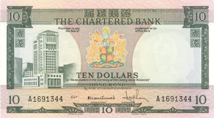 Hong Kong - 10 Dollars - P-74a - 1970-75 dated Foreign Paper Money