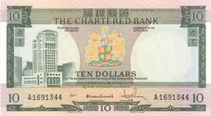 Hong Kong - P-74a - Foreign Paper Money